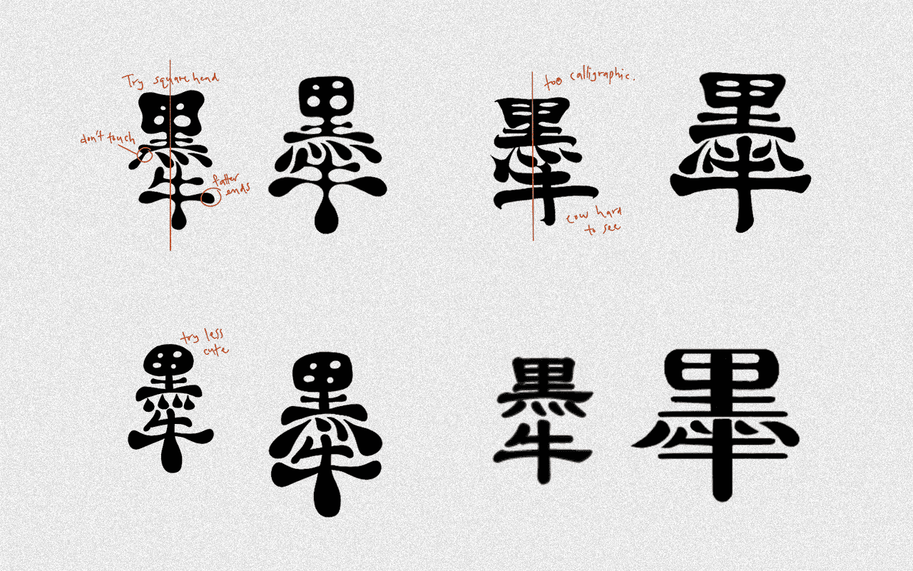 Somewhere Else Internship Experience Black Cow Logo Explorations Design