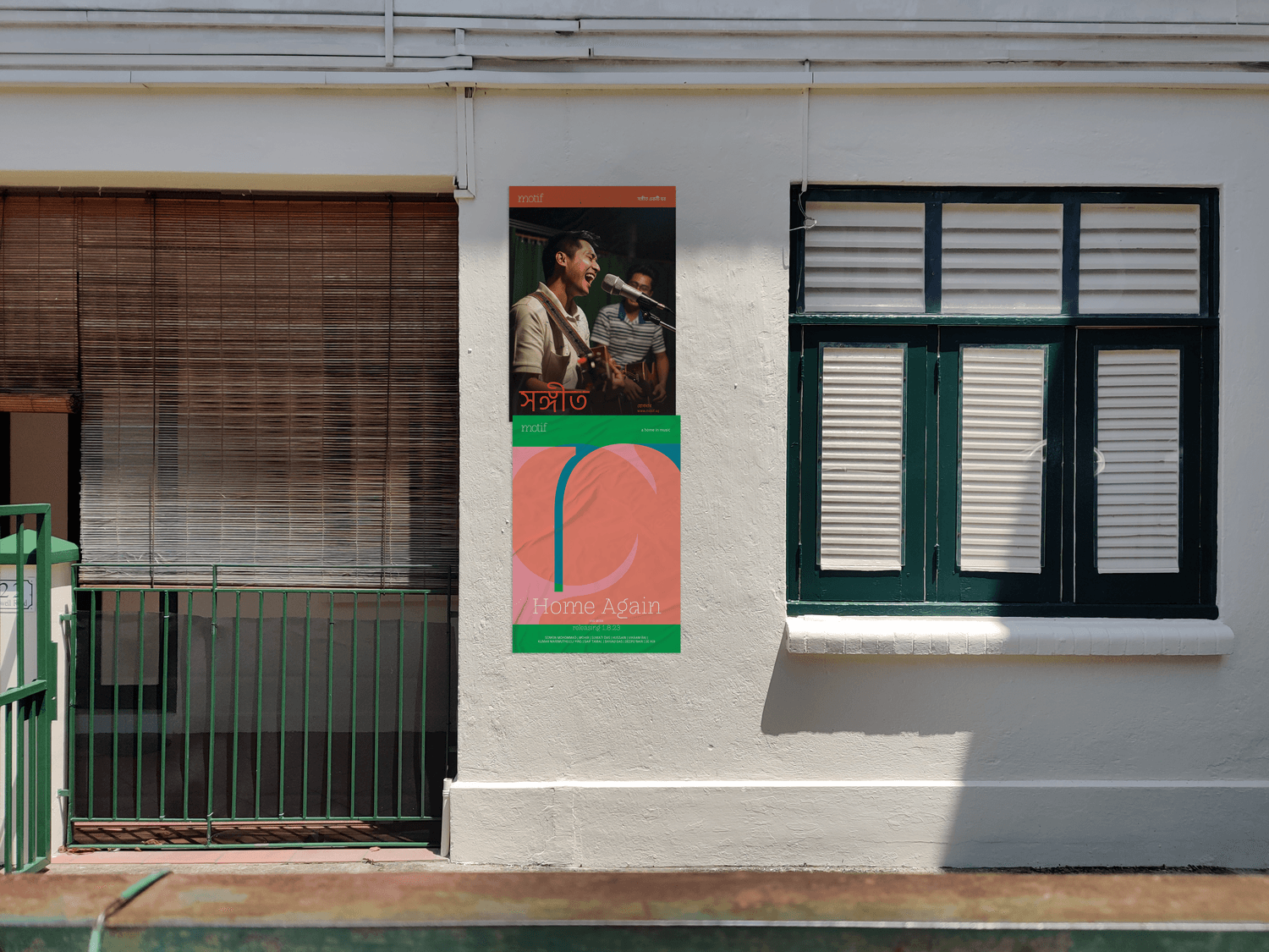 Somewhere Else Internship Project X Motif Migrant Workers Music Label Poster